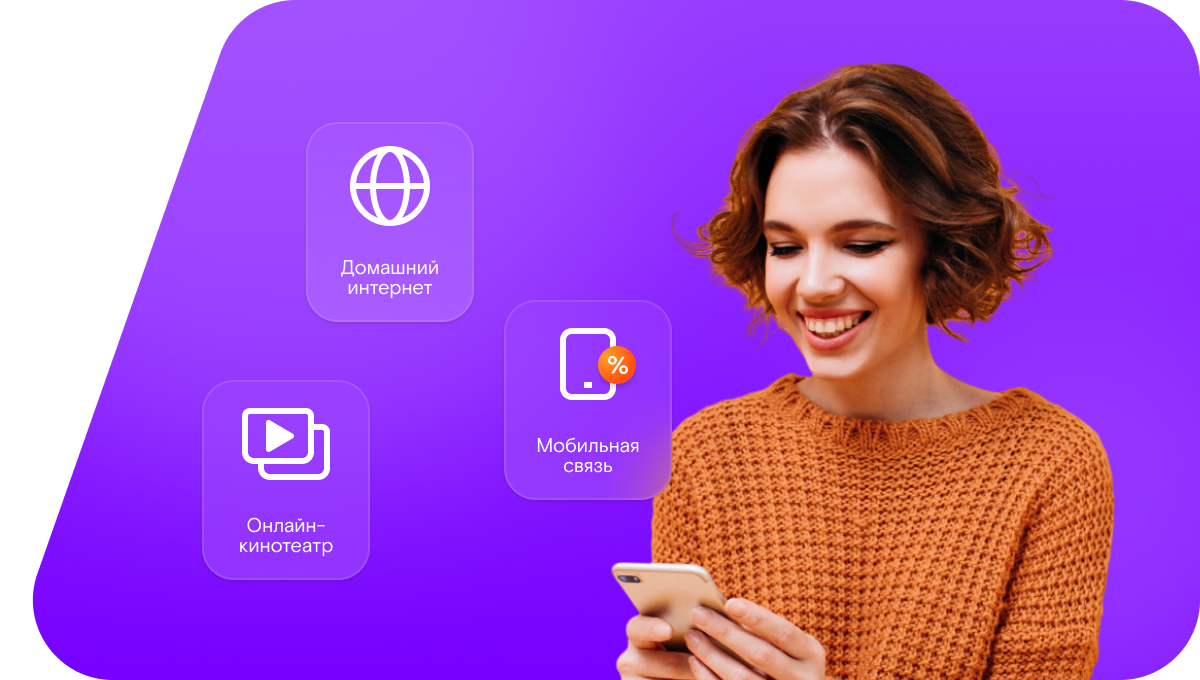 Промо-тарифы Ростелеком в&nbsp;Петровом Вале